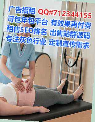 游仙试管婴儿建筑经营部